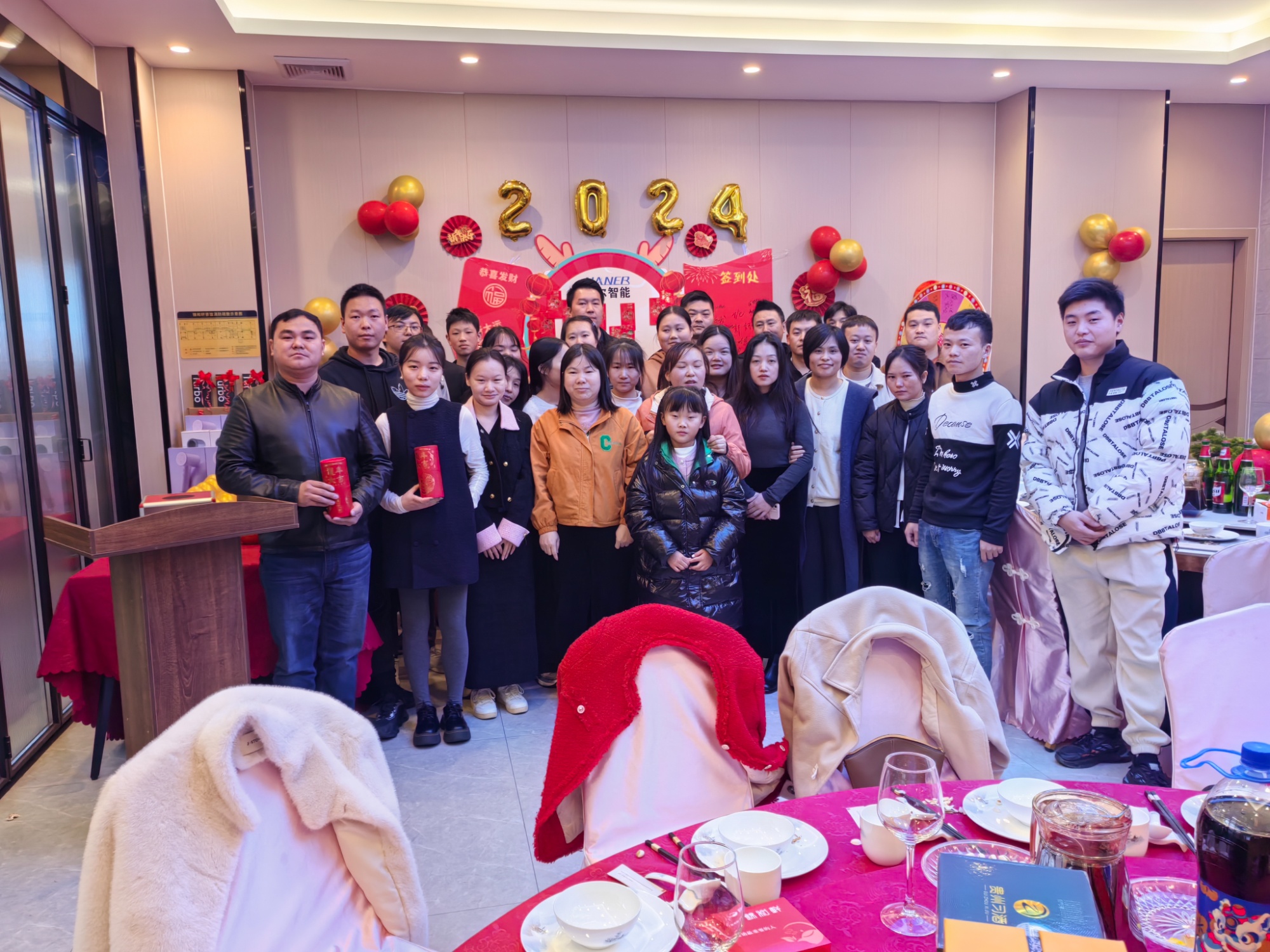 年會(huì)活動(dòng)